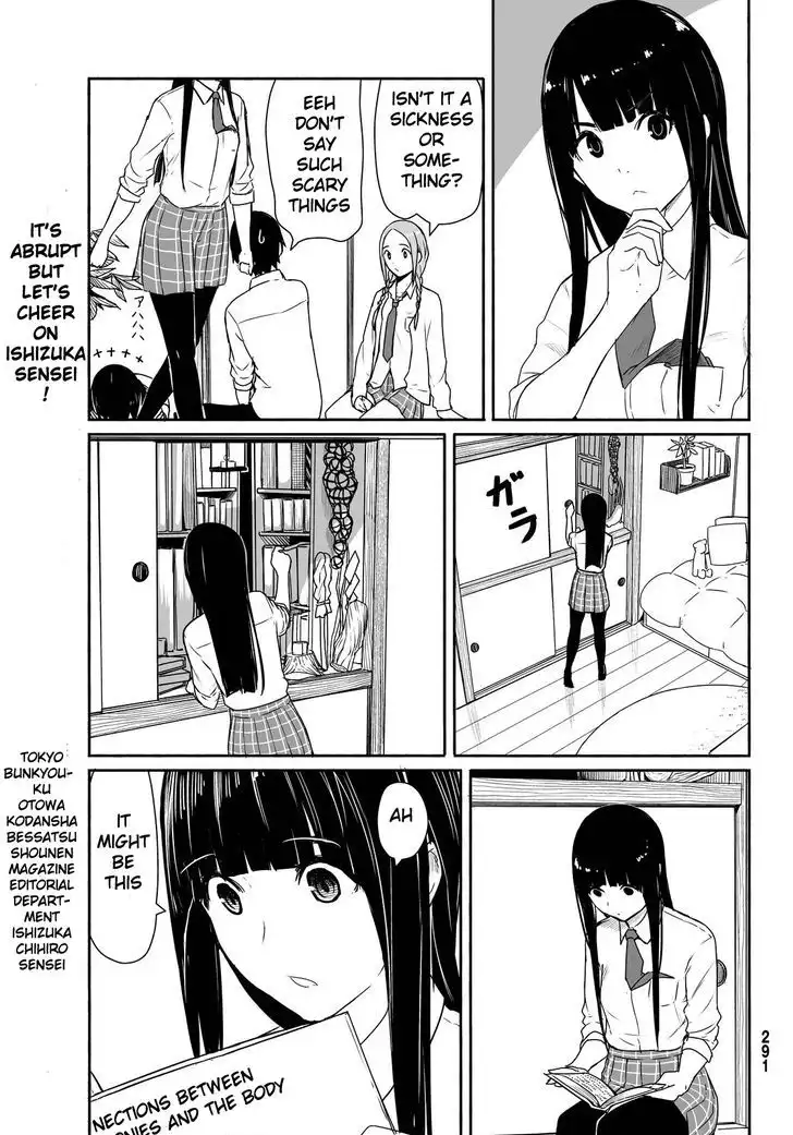 Flying Witch (ISHIZUKA Chihiro) Chapter 28 13